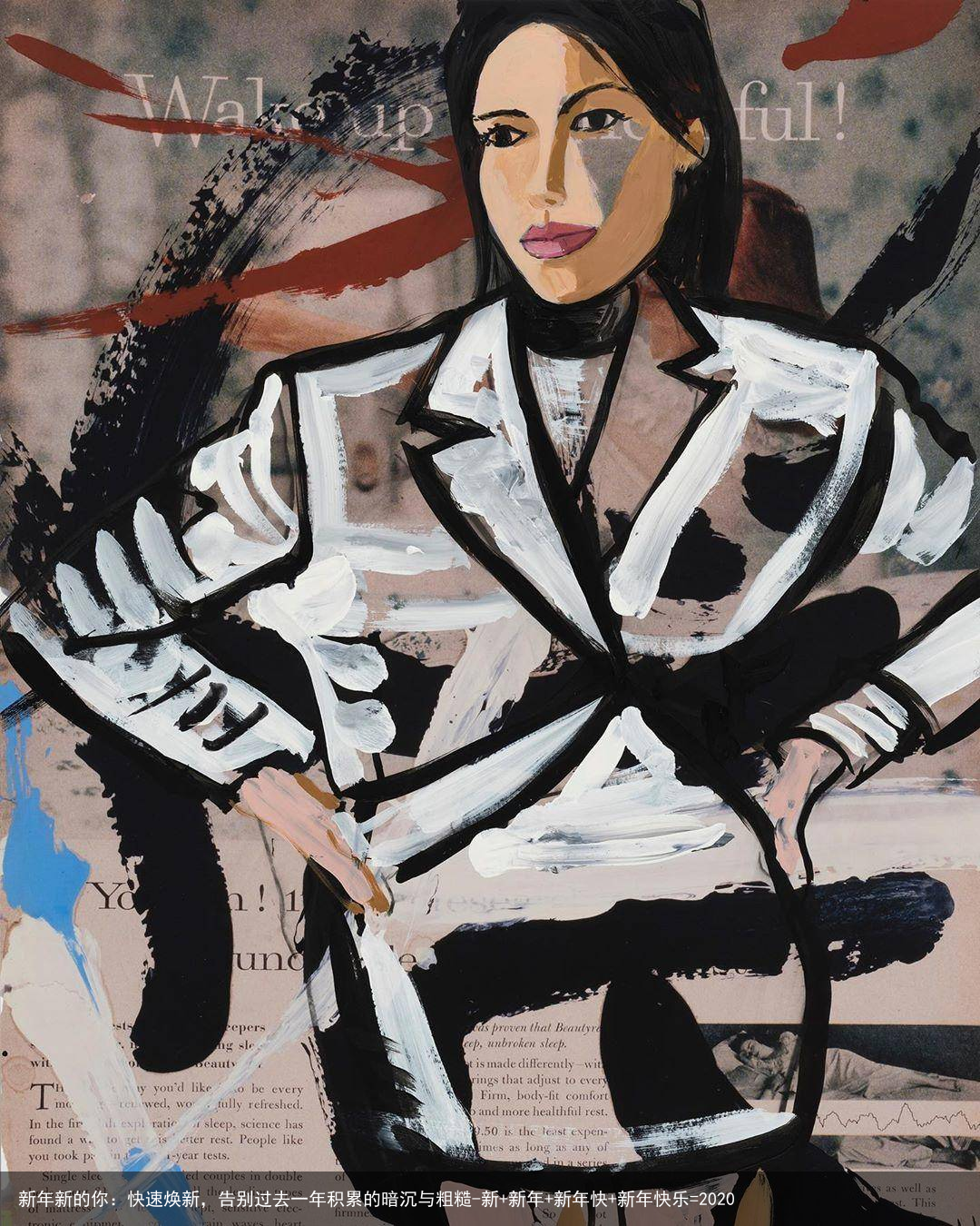 新年新的你:快速焕新,告别过去一年积累的暗沉与粗糙-新+新年+新年快+新年快乐=2020