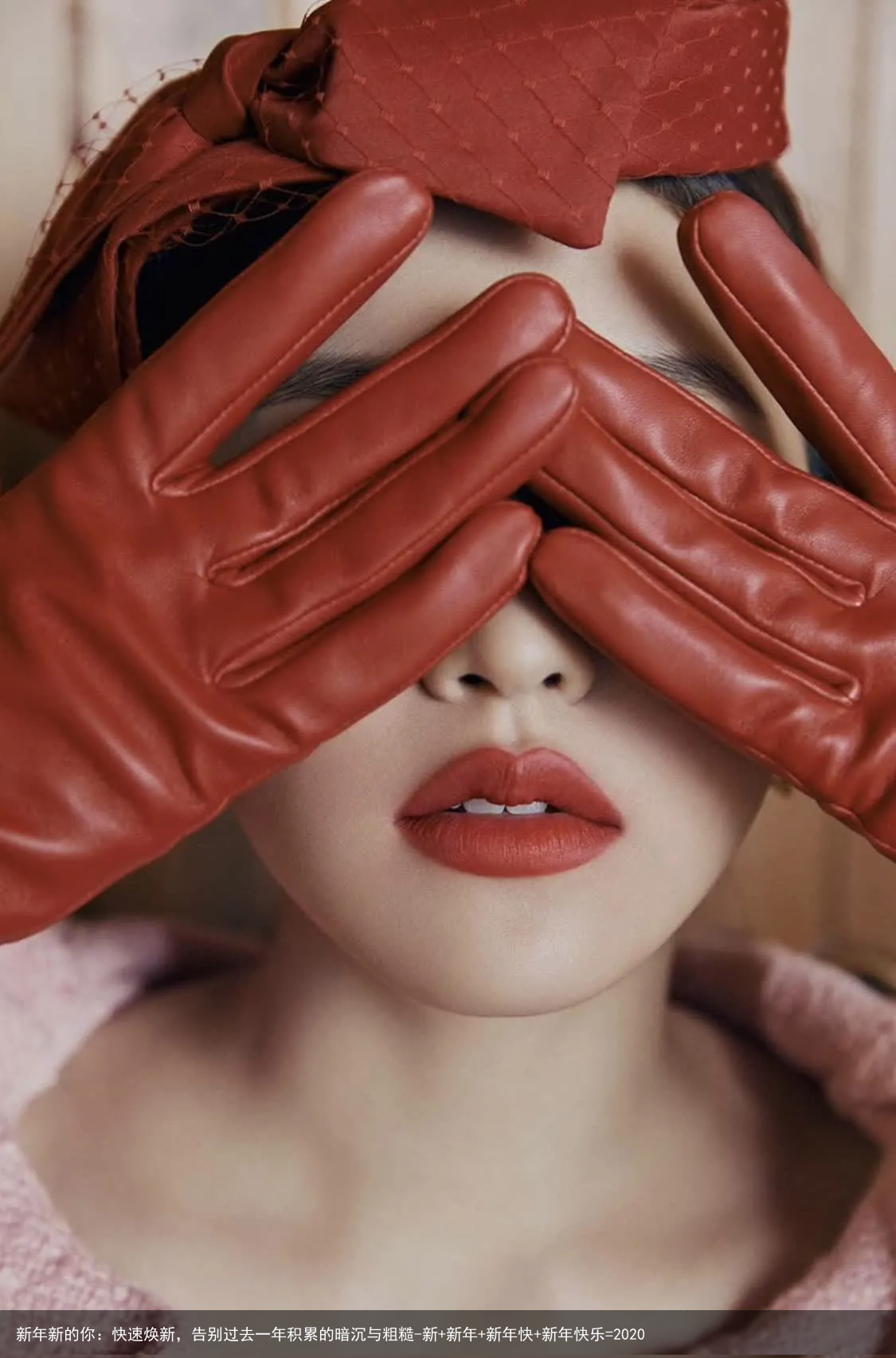 新年新的你:快速焕新,告别过去一年积累的暗沉与粗糙-新+新年+新年快+新年快乐=2020