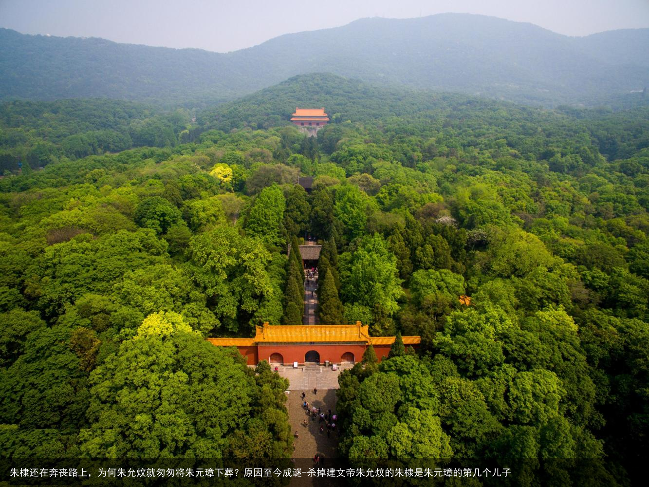 朱棣还在奔丧路上,为何朱允炆就匆匆将朱元璋下葬?原因至今成谜-杀掉建文帝朱允炆的朱棣是朱元璋的第几个儿子