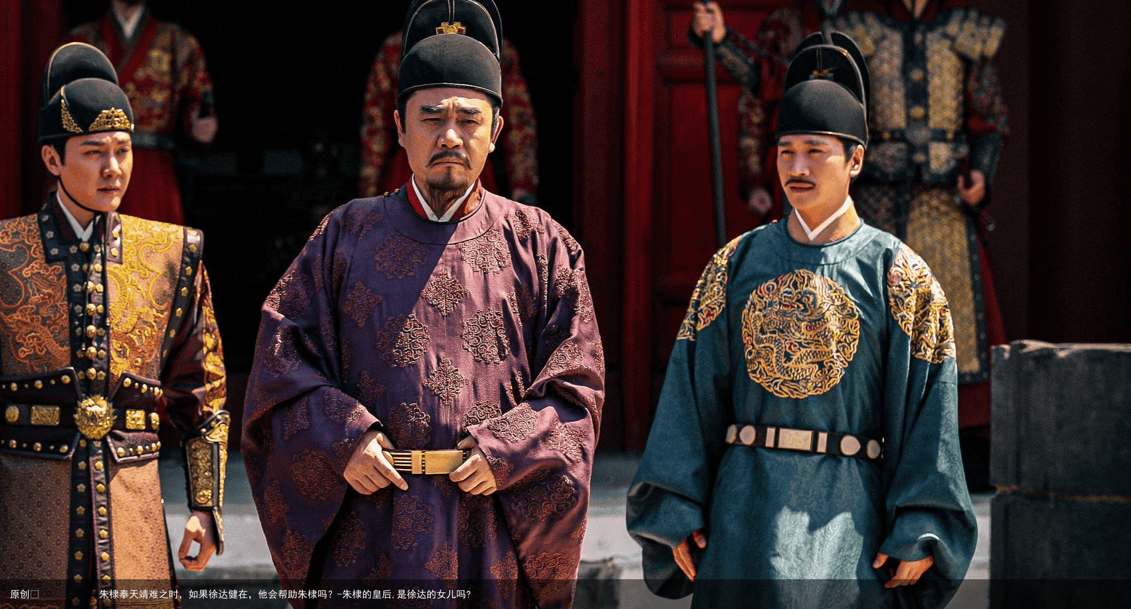 朱棣奉天靖难之时,如果徐达健在,他会帮助朱棣吗?-朱棣的皇后,是徐达的女儿吗?
