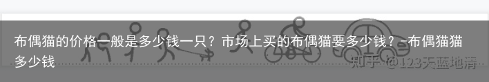 布偶猫的价格一般是多少钱一只?市场上买的布偶猫要多少钱?-布偶猫猫多少钱