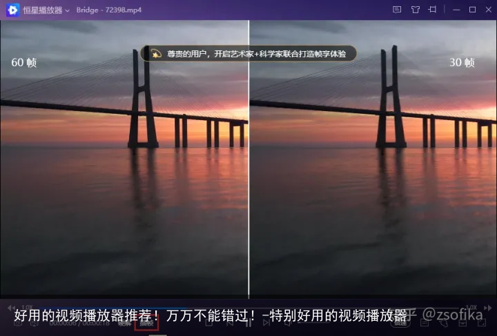 好用的视频播放器推荐!万万不能错过!-特别好用的视频播放器