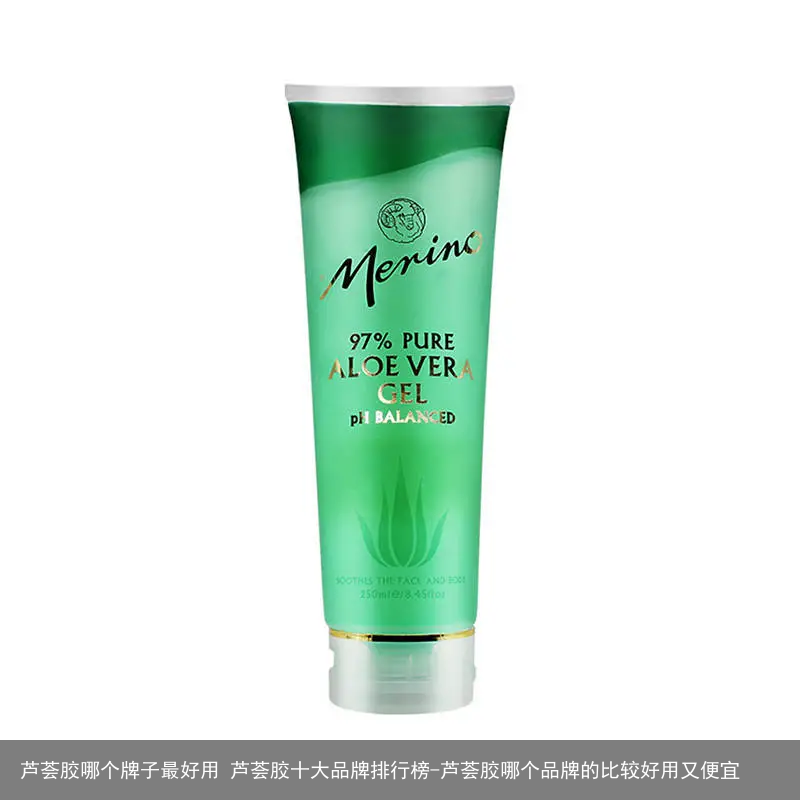 芦荟胶哪个牌子最好用 芦荟胶十大品牌排行榜-芦荟胶哪个品牌的比较好用又便宜