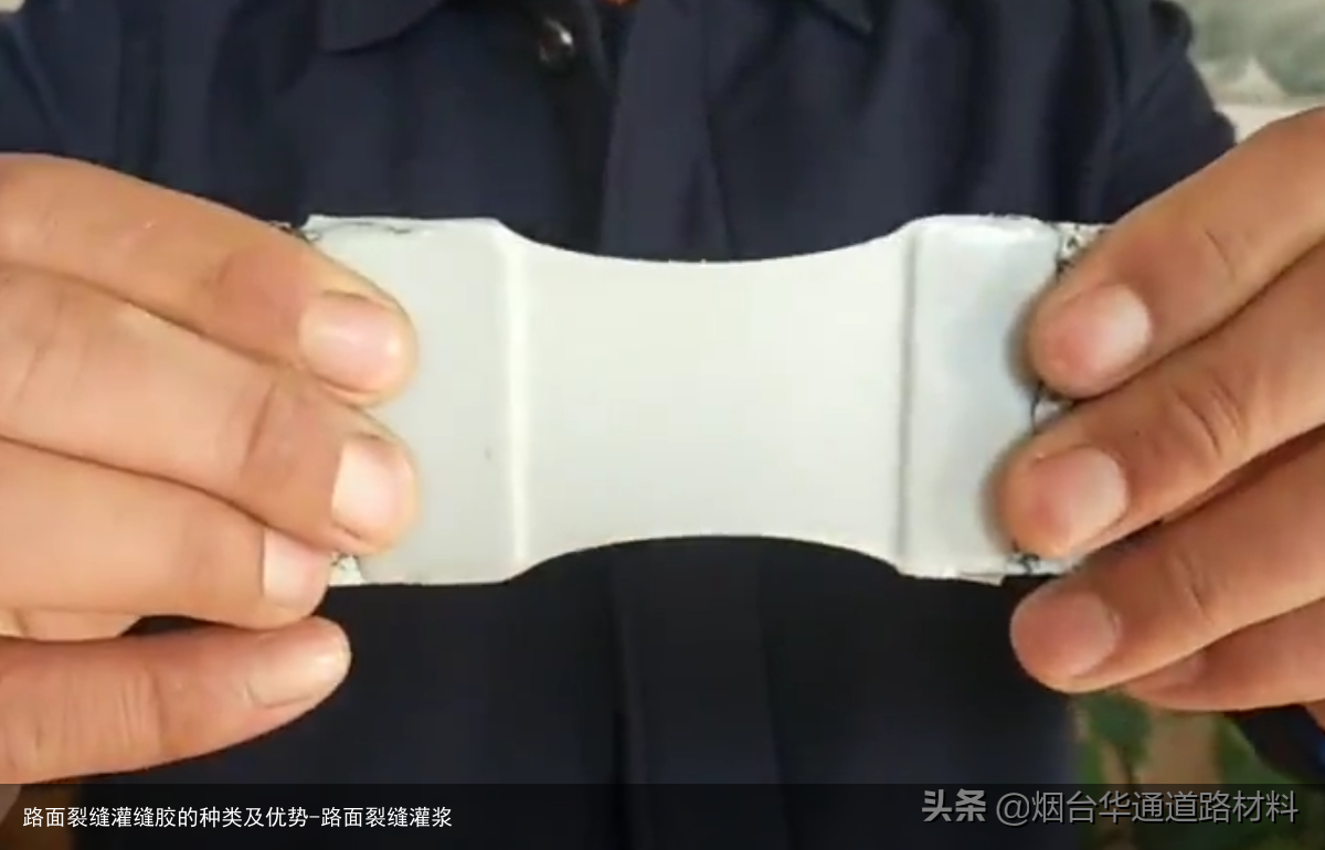 路面裂缝灌缝胶的种类及优势-路面裂缝灌浆