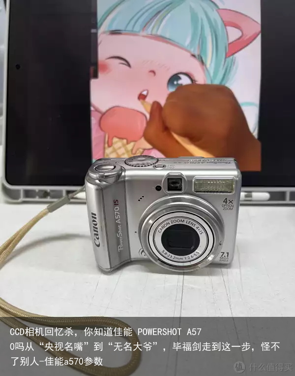 CCD相机回忆杀,你知道佳能 POWERSHOT A570吗