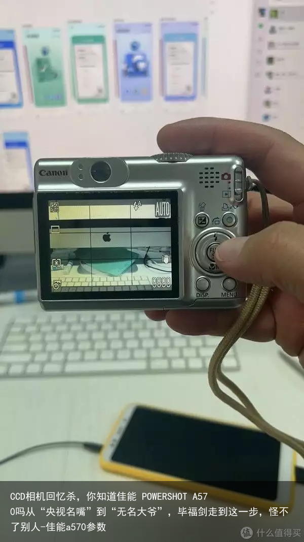 CCD相机回忆杀,你知道佳能 POWERSHOT A570吗