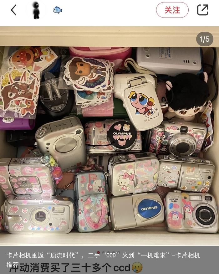 卡片相机重返“顶流时代”,二手“CCD”火到“一机难求”-卡片相机推荐