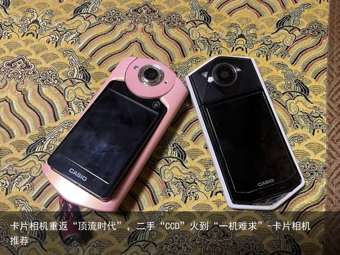 卡片相机重返“顶流时代”,二手“CCD”火到“一机难求”-卡片相机推荐
