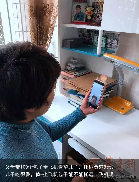 父母带100个包子坐飞机看望儿子,托运费578元:儿子吃得香,值-坐飞机包子能不能托运上飞机呢