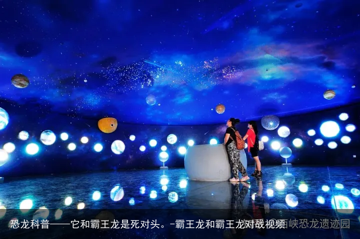 恐龙科普——它和霸王龙是死对头。-霸王龙和霸王龙对战视频