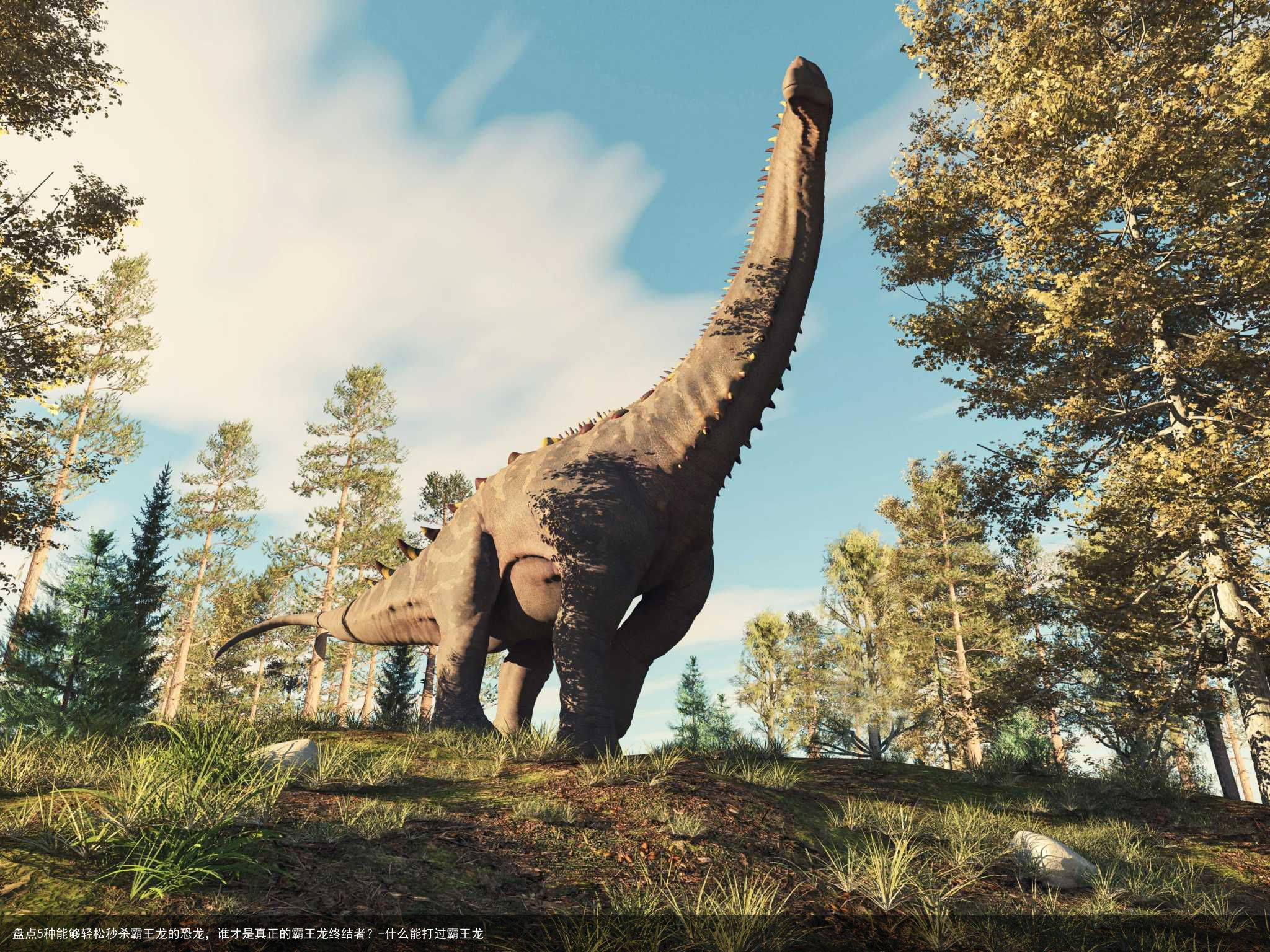 盘点5种能够轻松秒杀霸王龙的恐龙,谁才是真正的霸王龙终结者?-什么能打过霸王龙