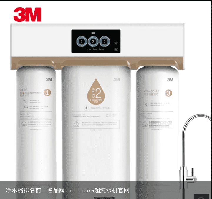 净水器排名前十名品牌-millipore超纯水机官网