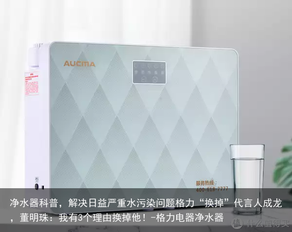 净水器科普,解决日益严重水污染问题