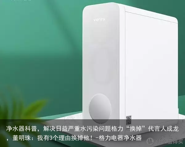 净水器科普,解决日益严重水污染问题