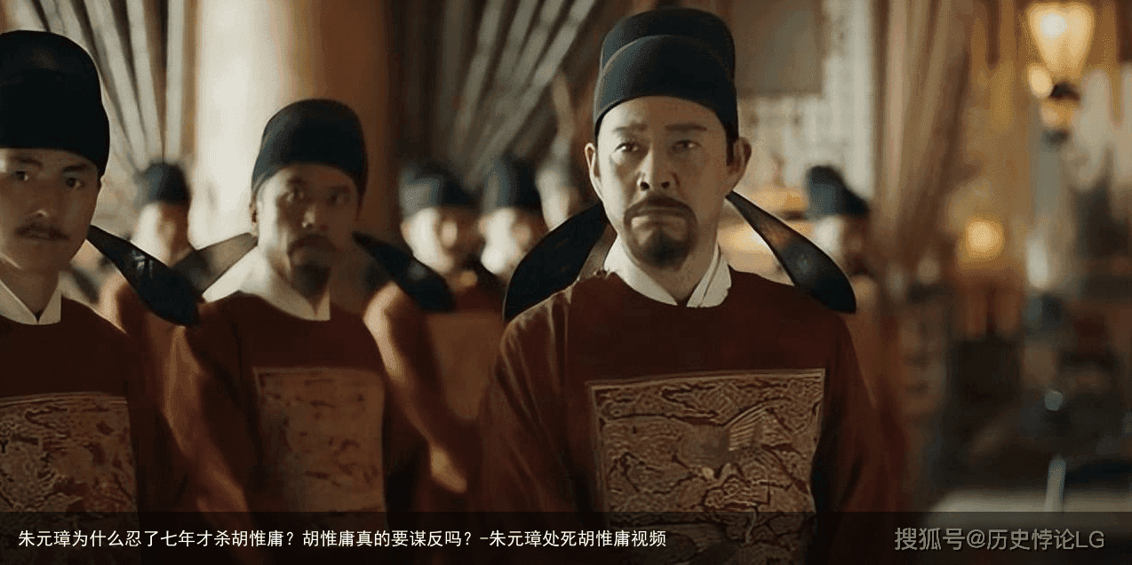 朱元璋为什么忍了七年才杀胡惟庸?胡惟庸真的要谋反吗?-朱元璋处死胡惟庸视频