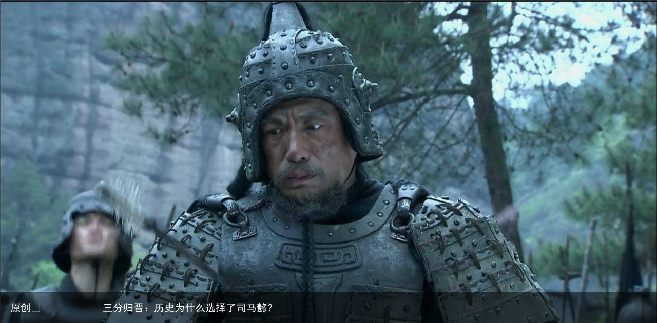 三分归晋:历史为什么选择了司马懿?