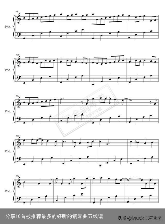 分享10首被推荐最多的好听的钢琴曲五线谱