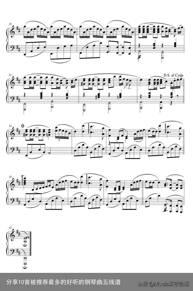 分享10首被推荐最多的好听的钢琴曲五线谱