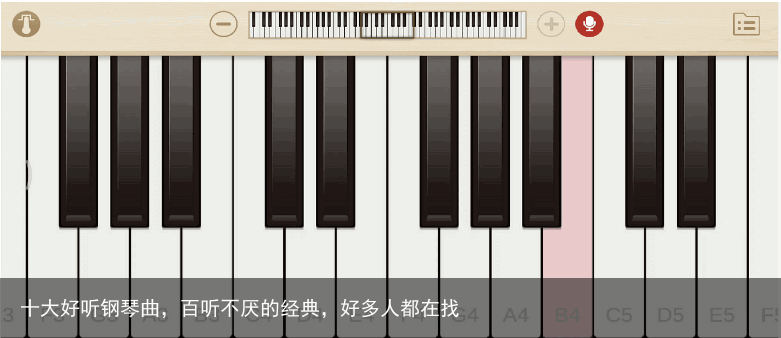 十大好听钢琴曲,百听不厌的经典,好多人都在找
