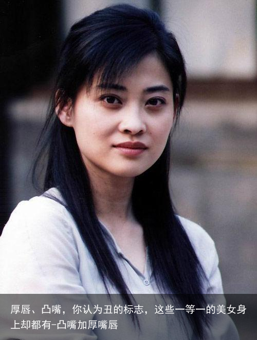 厚唇、凸嘴,你认为丑的标志,这些一等一的美女身上却都有-凸嘴加厚嘴唇