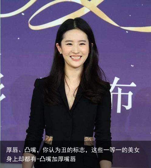 厚唇、凸嘴,你认为丑的标志,这些一等一的美女身上却都有-凸嘴加厚嘴唇