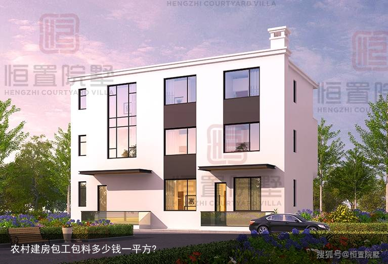 农村建房包工包料多少钱一平方?
