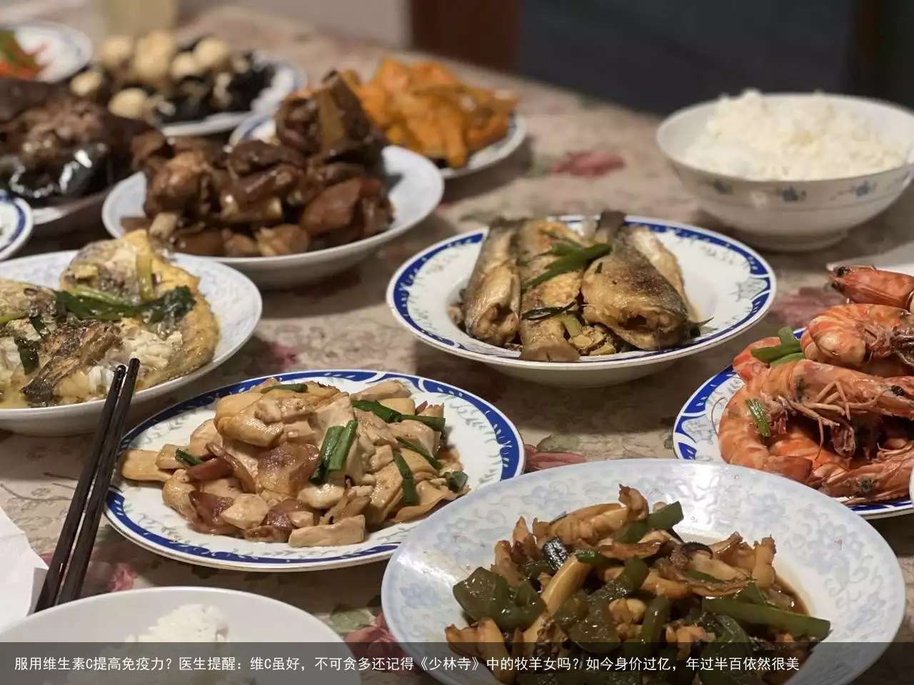 服用维生素C提高免疫力?医生提醒:维C虽好,不可贪多