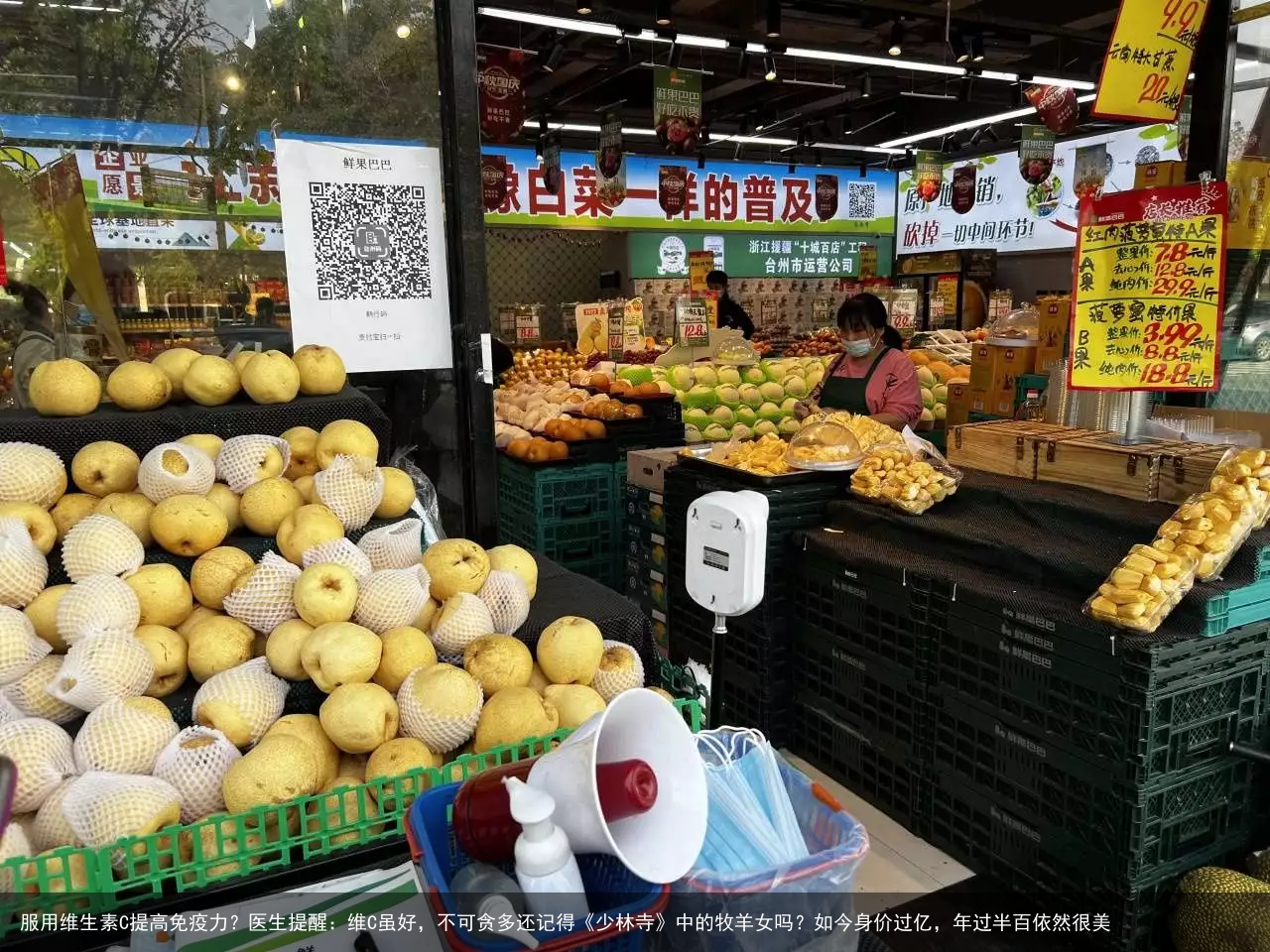 服用维生素C提高免疫力?医生提醒:维C虽好,不可贪多