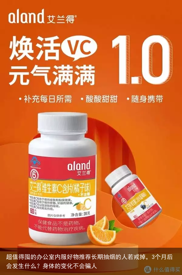 超值得囤的办公室内服好物推荐