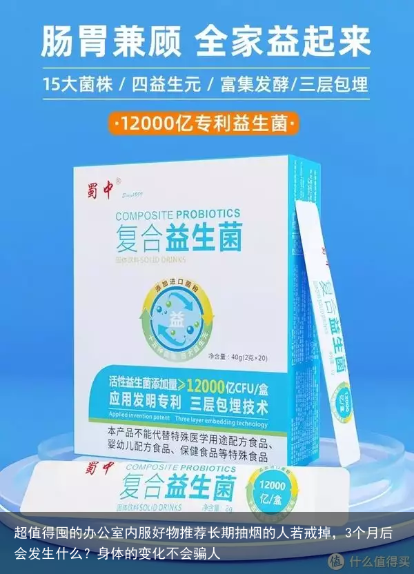 超值得囤的办公室内服好物推荐