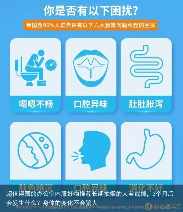 超值得囤的办公室内服好物推荐