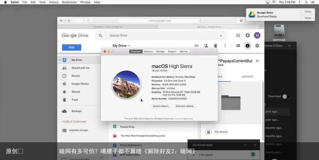 暗网有多可怕?噶腰子都不算啥《解除好友2:暗网》