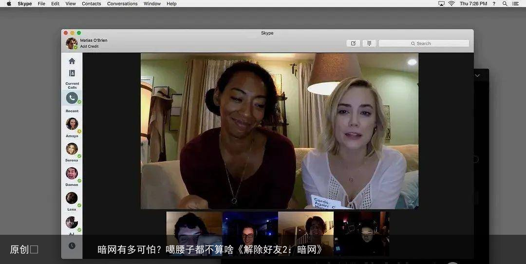 暗网有多可怕?噶腰子都不算啥《解除好友2:暗网》