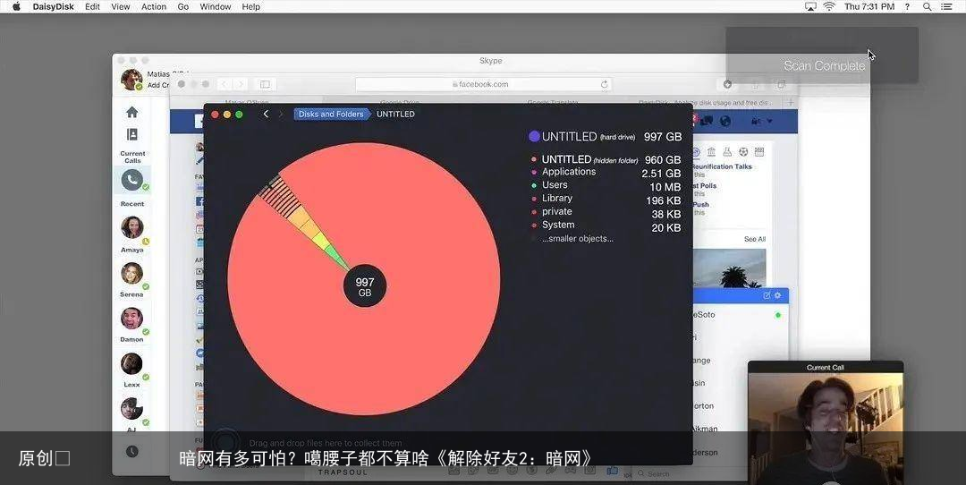 暗网有多可怕?噶腰子都不算啥《解除好友2:暗网》