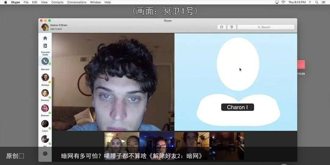 暗网有多可怕?噶腰子都不算啥《解除好友2:暗网》