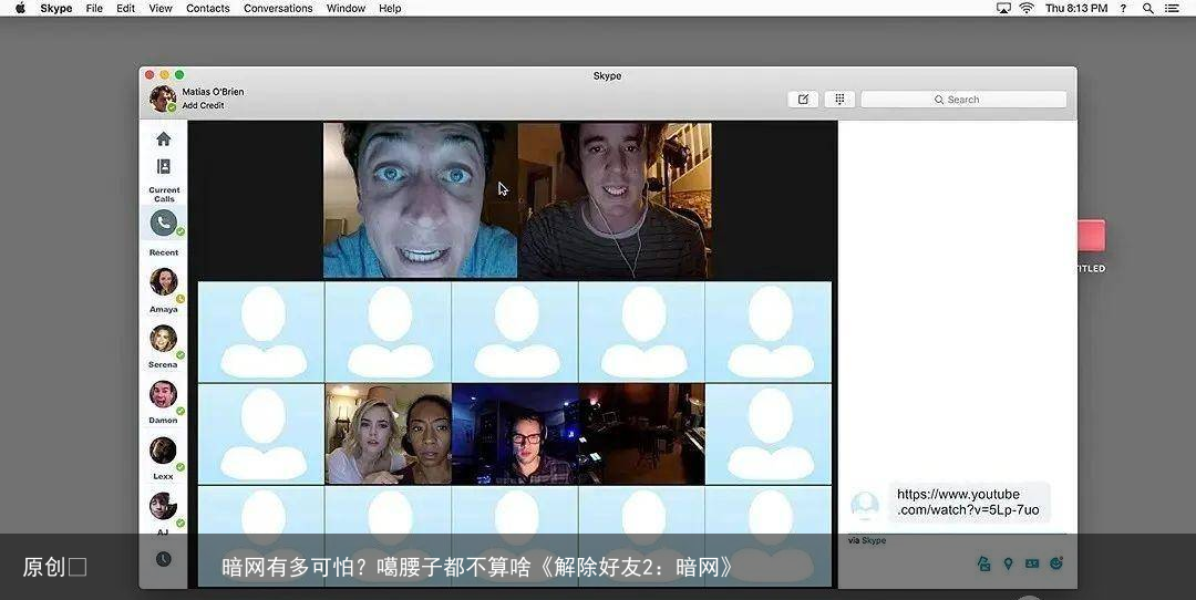 暗网有多可怕?噶腰子都不算啥《解除好友2:暗网》