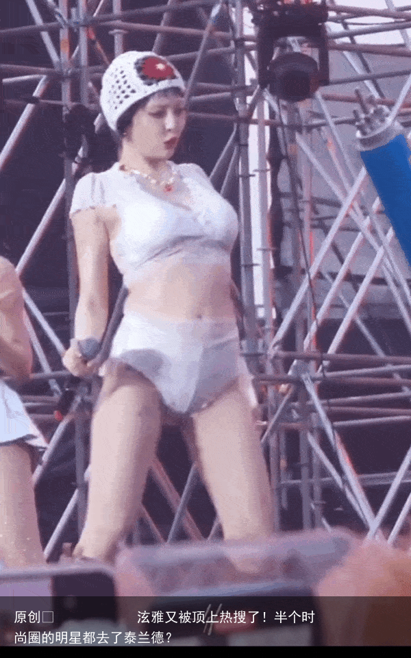 泫雅又被顶上热搜了!半个时尚圈的明星都去了泰兰德?