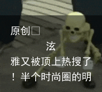 泫雅又被顶上热搜了!半个时尚圈的明星都去了泰兰德?