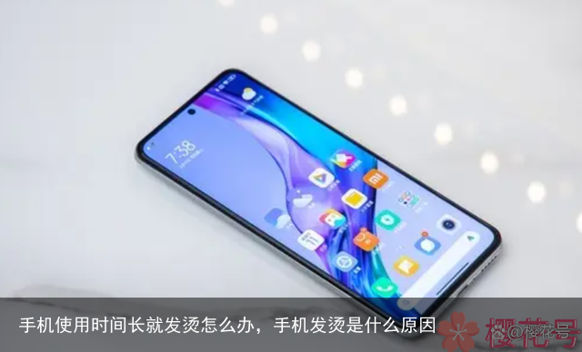 手机使用时间长就发烫怎么办,手机发烫是什么原因