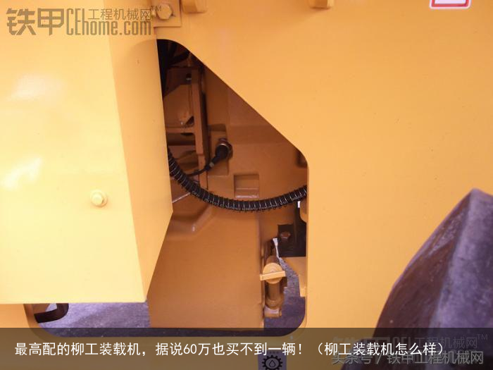 最高配的柳工装载机,据说60万也买不到一辆!(柳工装载机怎么样)