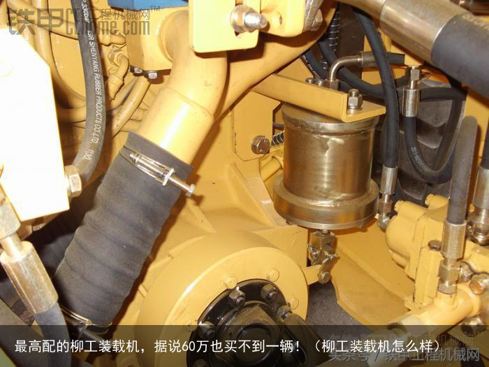 最高配的柳工装载机,据说60万也买不到一辆!(柳工装载机怎么样)