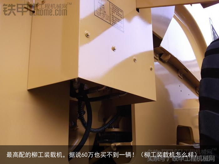最高配的柳工装载机,据说60万也买不到一辆!(柳工装载机怎么样)