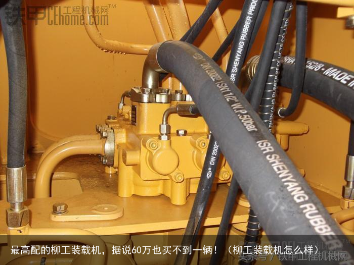 最高配的柳工装载机,据说60万也买不到一辆!(柳工装载机怎么样)