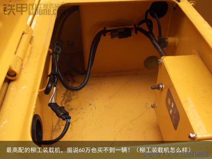 最高配的柳工装载机,据说60万也买不到一辆!(柳工装载机怎么样)