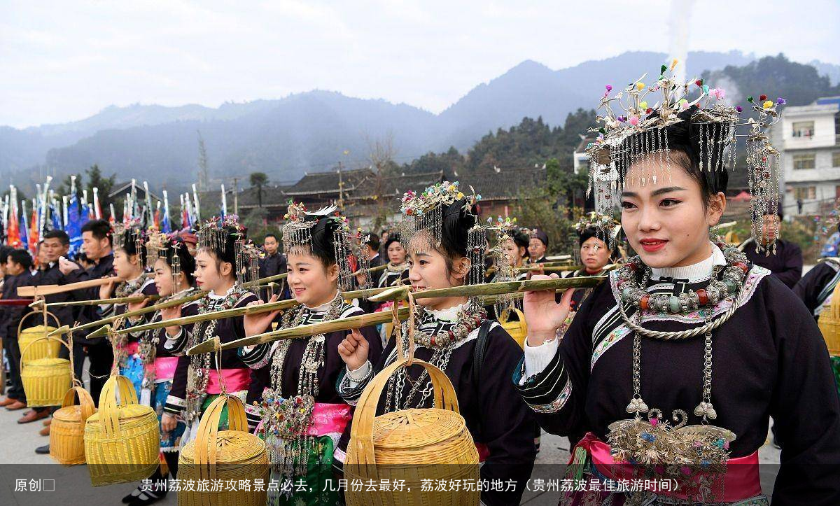 贵州荔波旅游攻略景点必去,几月份去最好,荔波好玩的地方(贵州荔波最佳旅游时间)
