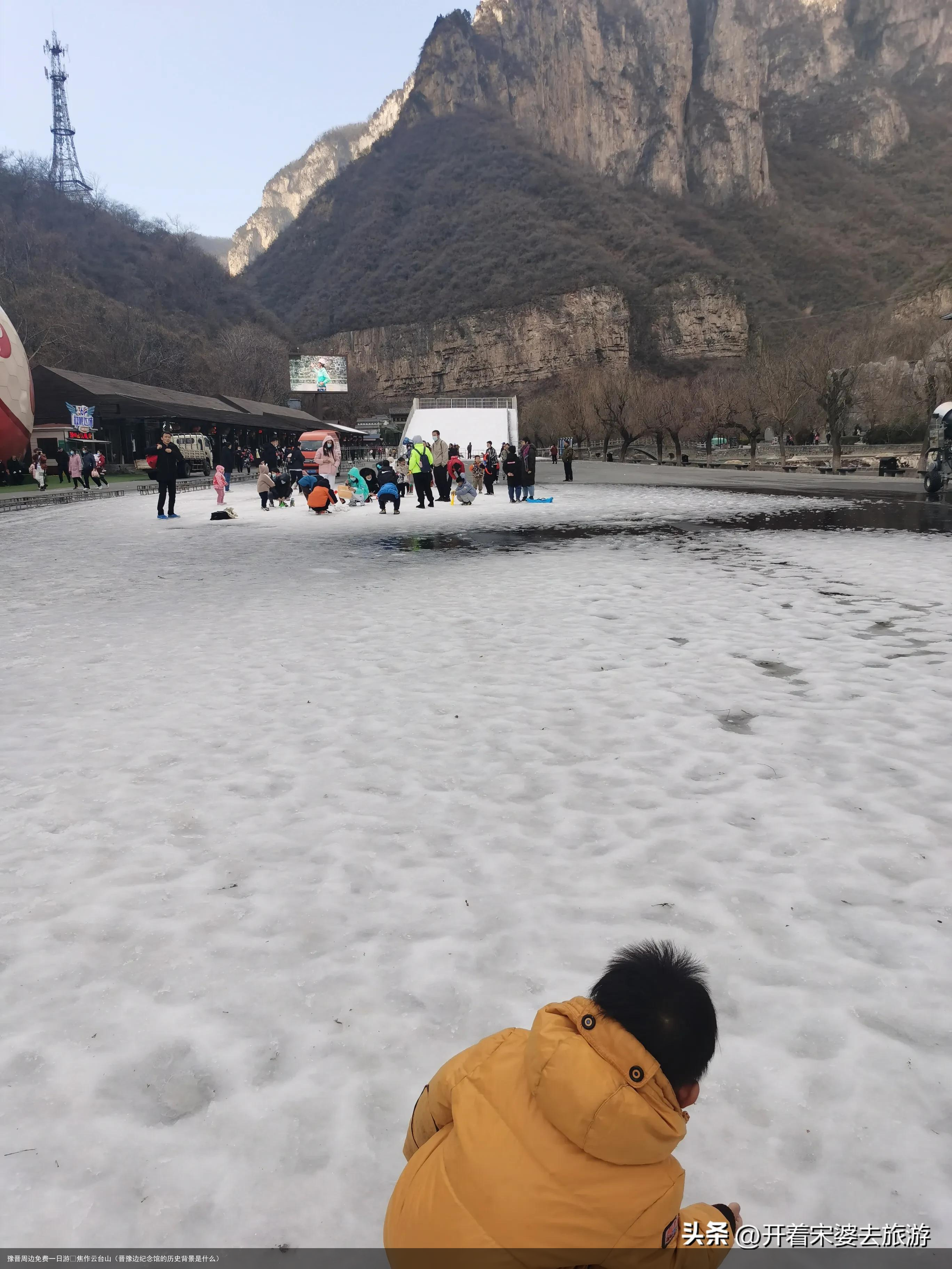 豫晋周边免费一日游☞焦作云台山(晋豫边纪念馆的历史背景是什么)