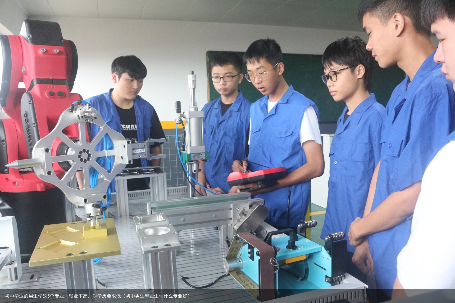 初中毕业的男生学这5个专业,就业率高,对学历要求低(初中男生毕业生学什么专业好)