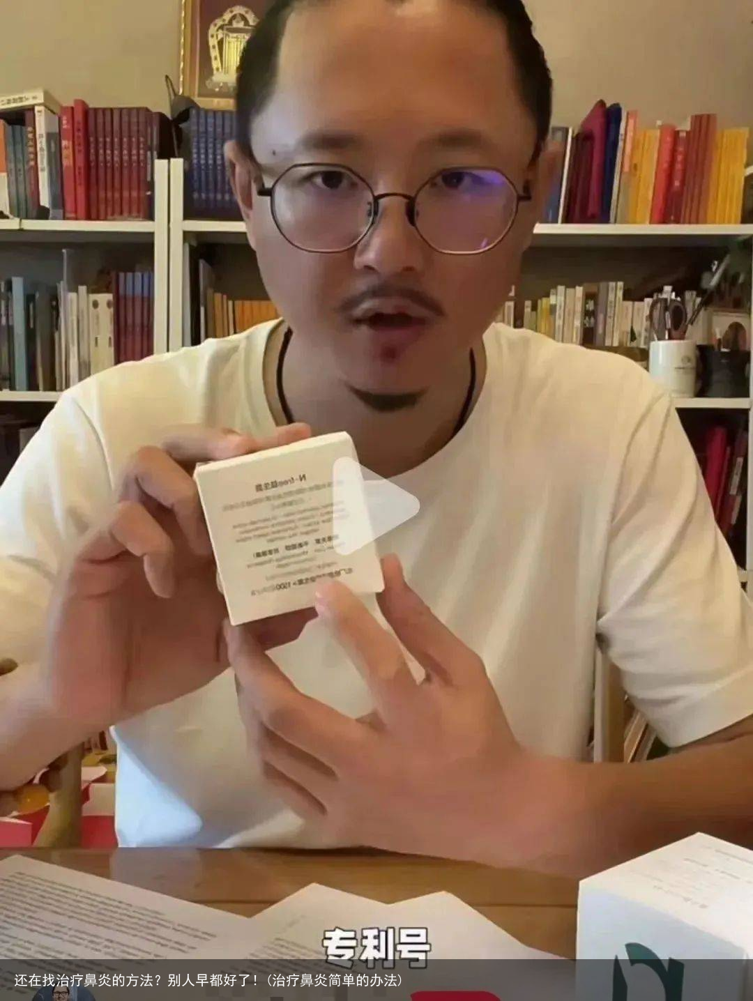 还在找治疗鼻炎的方法?别人早都好了!(治疗鼻炎简单的办法)