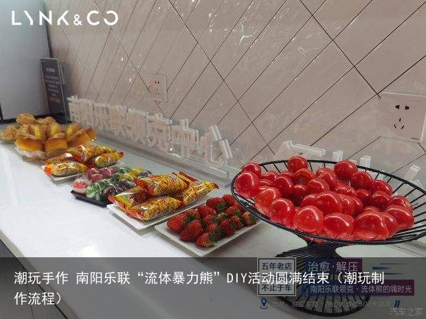 潮玩手作 南阳乐联“流体暴力熊”DIY活动圆满结束(潮玩制作流程)