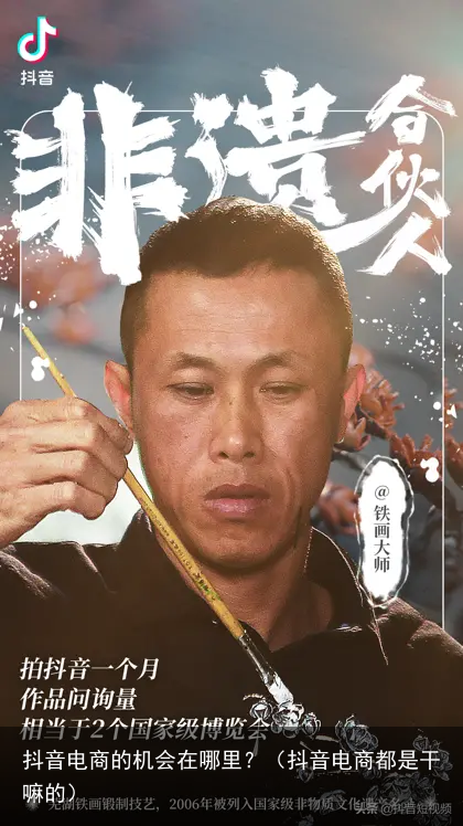 抖音电商的机会在哪里?(抖音电商都是干嘛的)